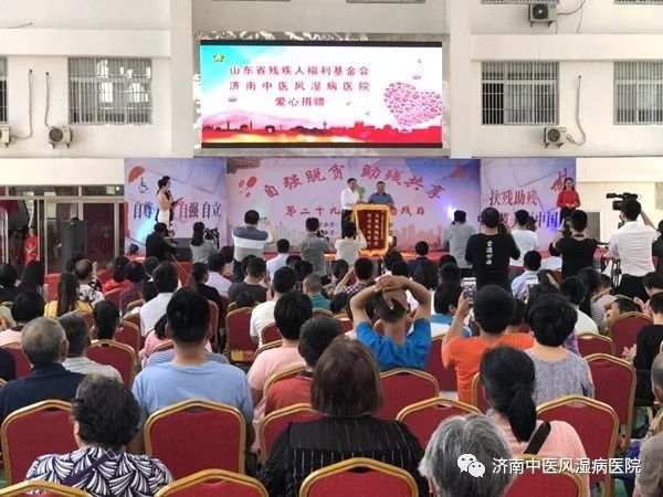 名人百科数据库, 坚守诚信医疗 —济南中医风湿医院恪守诚信医疗 打造放心医院